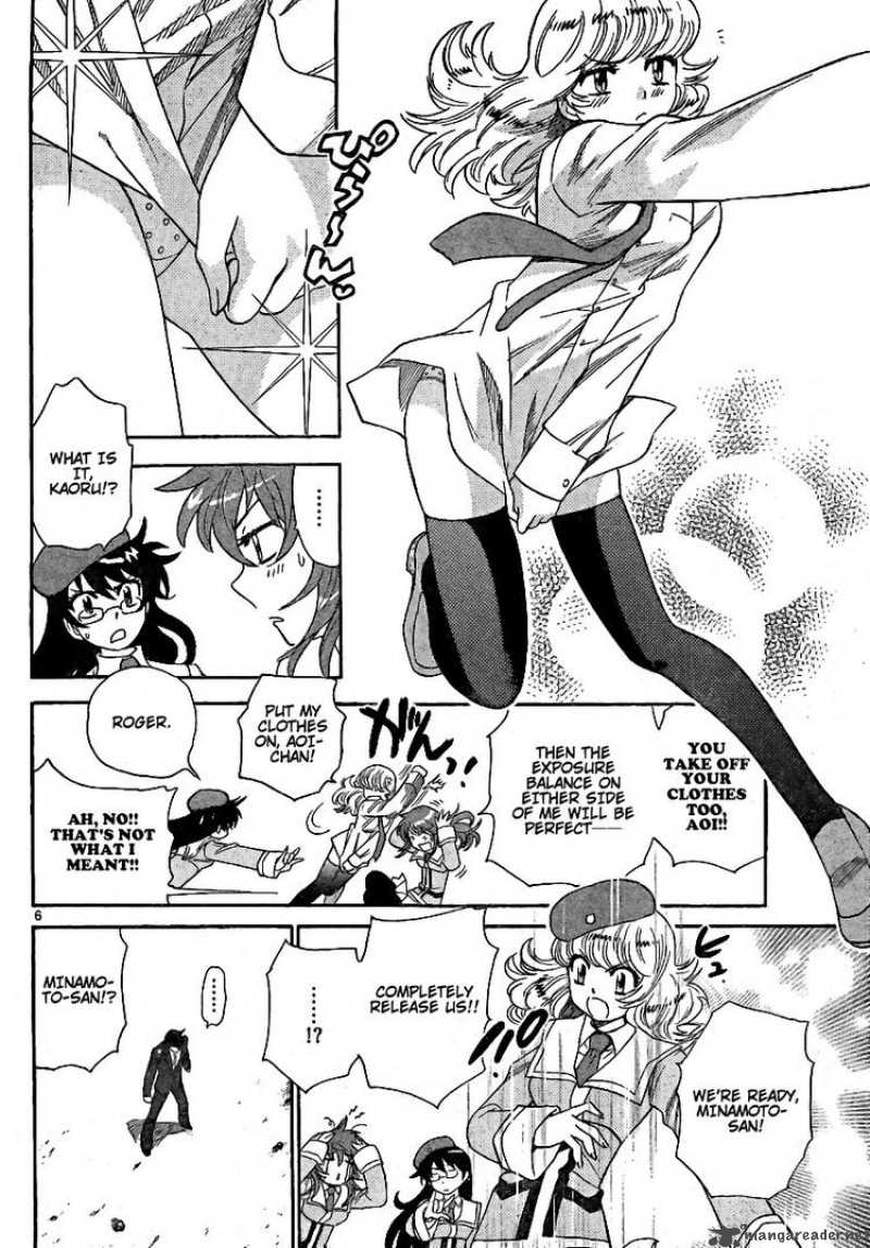 Zettai Karen Children 205 6