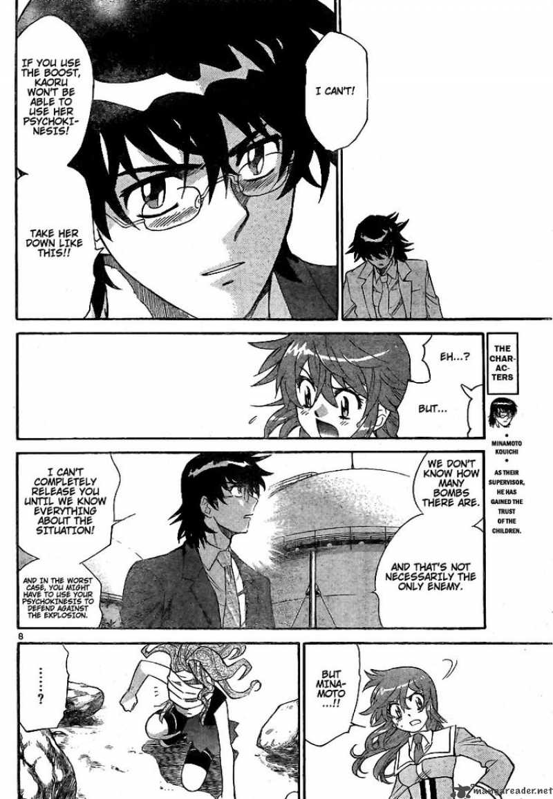 Zettai Karen Children 205 8