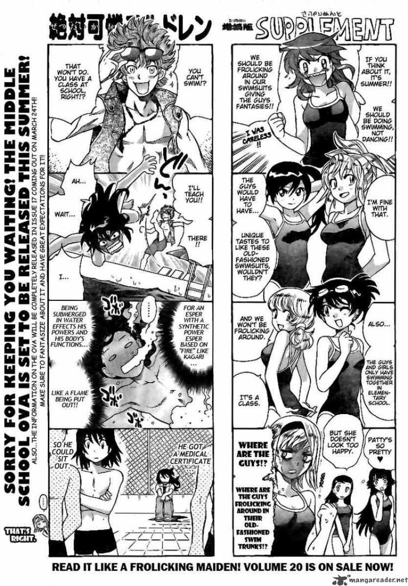 Zettai Karen Children 206 1
