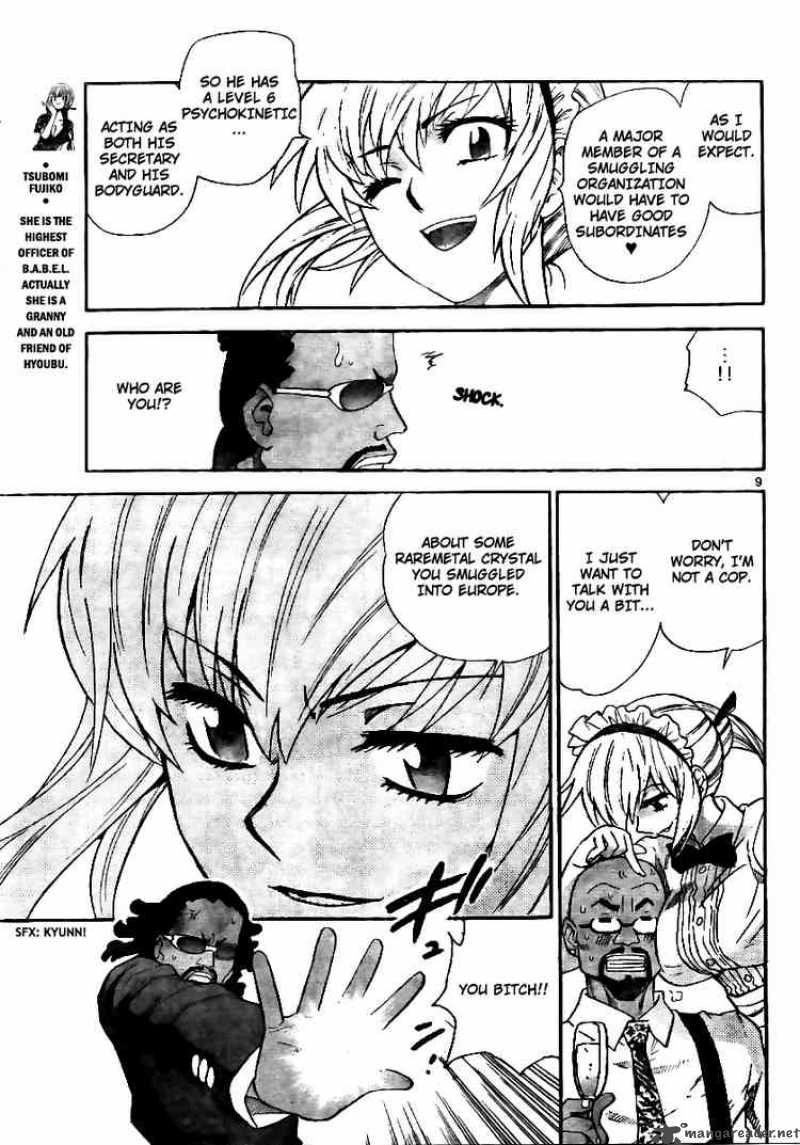 Zettai Karen Children 208 9