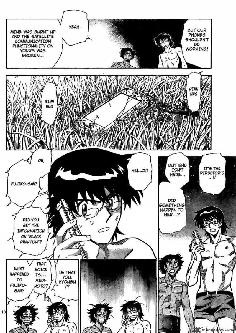 Zettai Karen Children 209 10