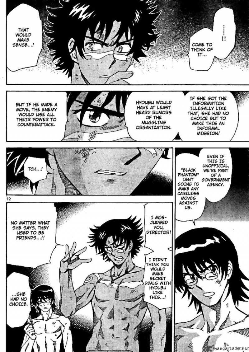Zettai Karen Children 209 12