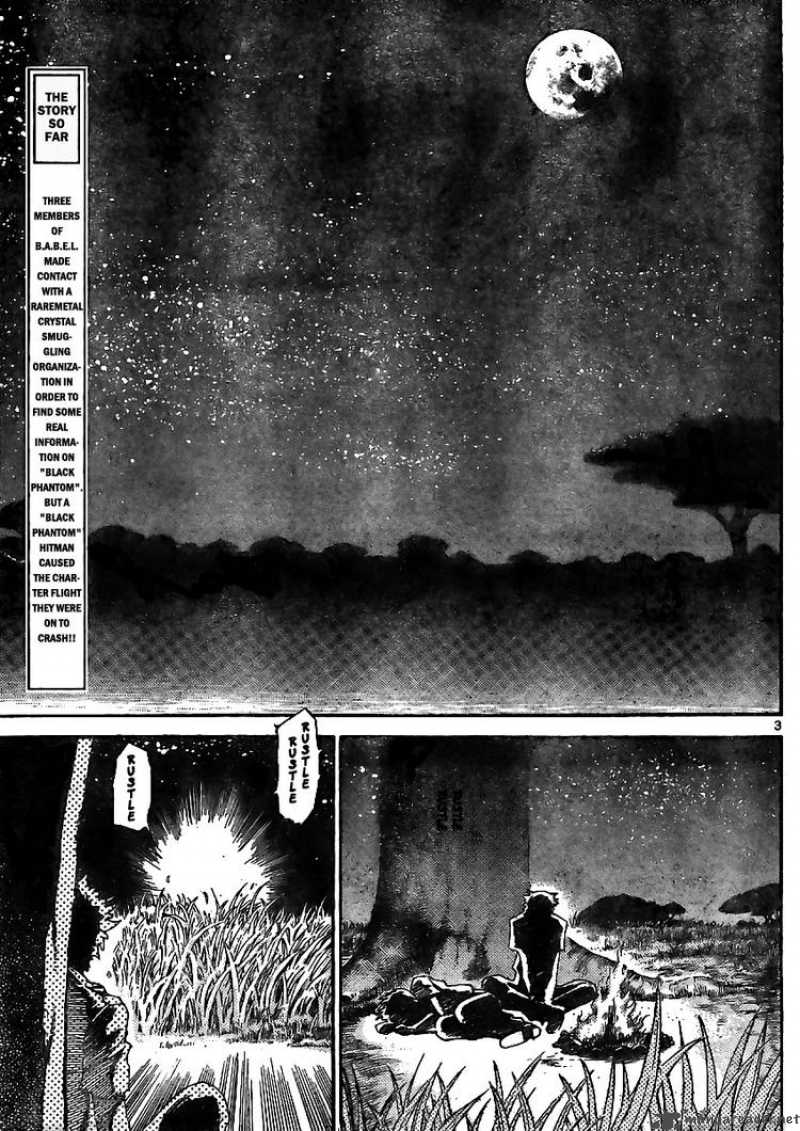 Zettai Karen Children 209 3