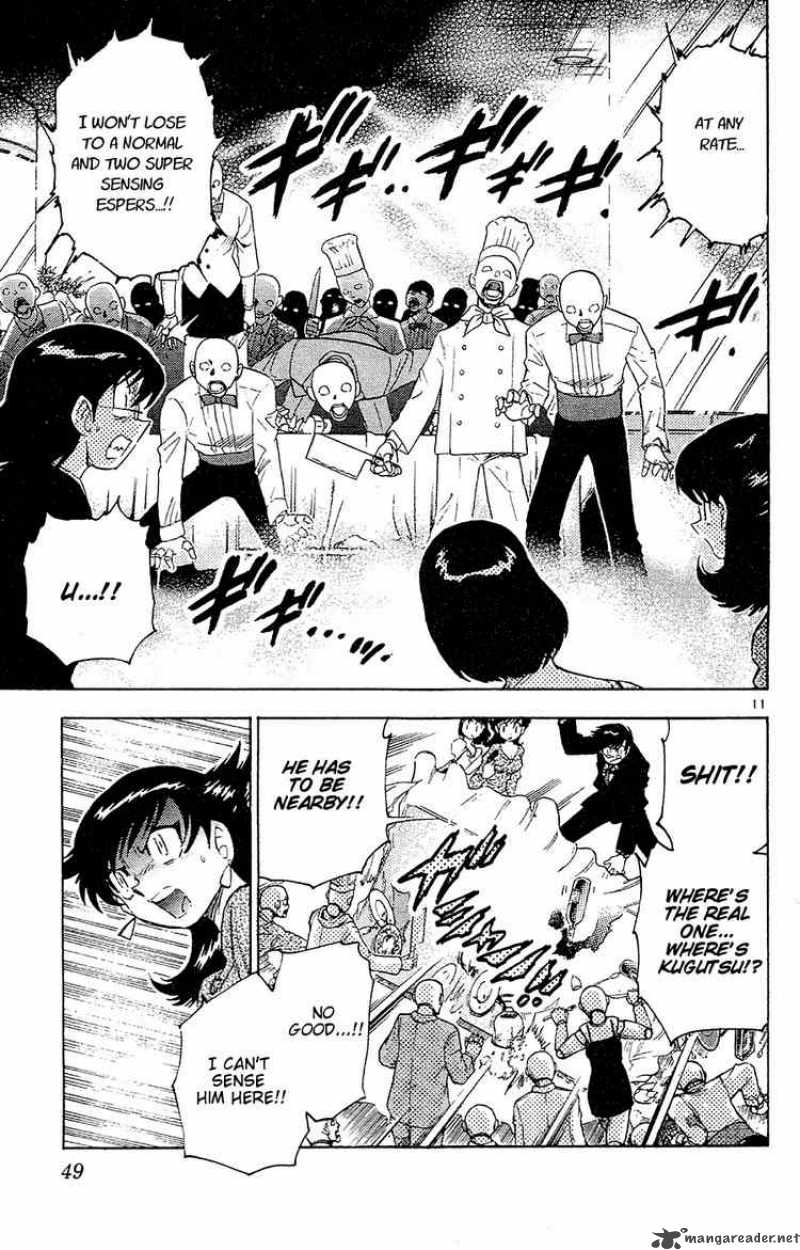 Zettai Karen Children 21 11