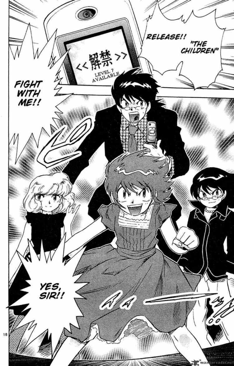 Zettai Karen Children 21 17