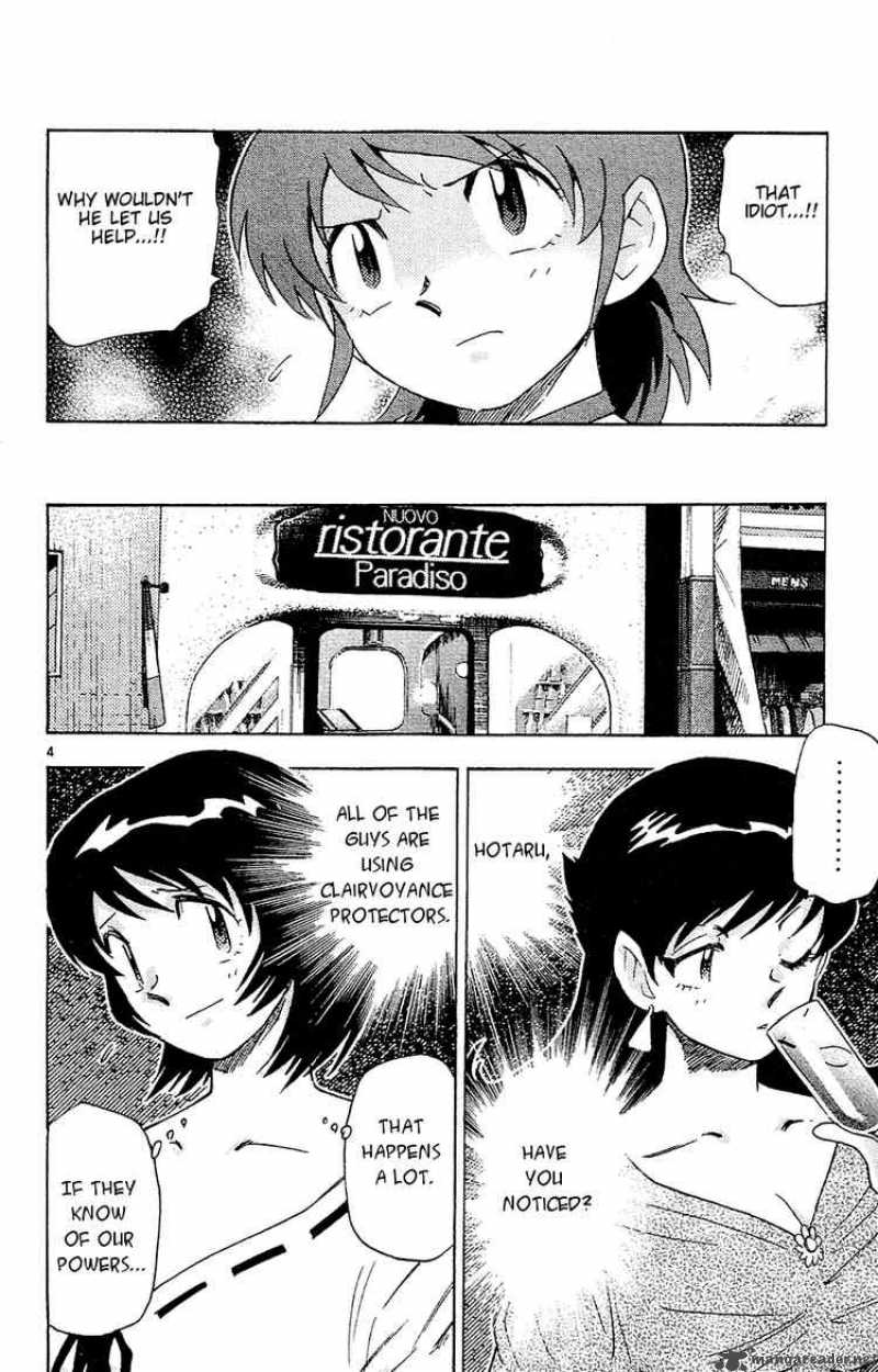 Zettai Karen Children 21 4