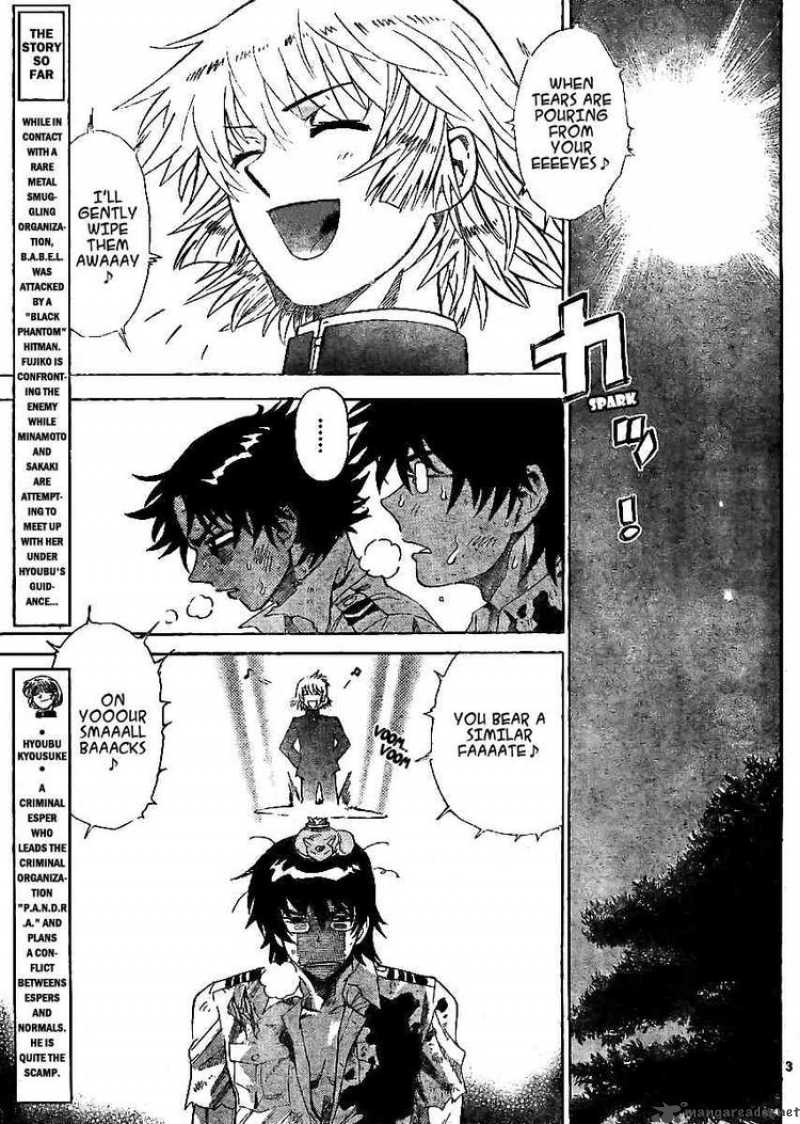 Zettai Karen Children 210 3