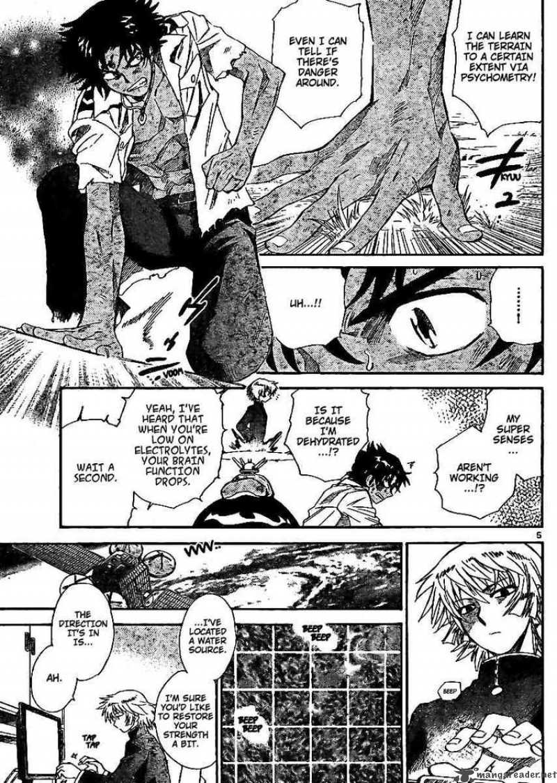 Zettai Karen Children 210 5