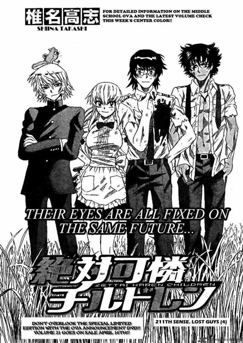 Zettai Karen Children 211 1