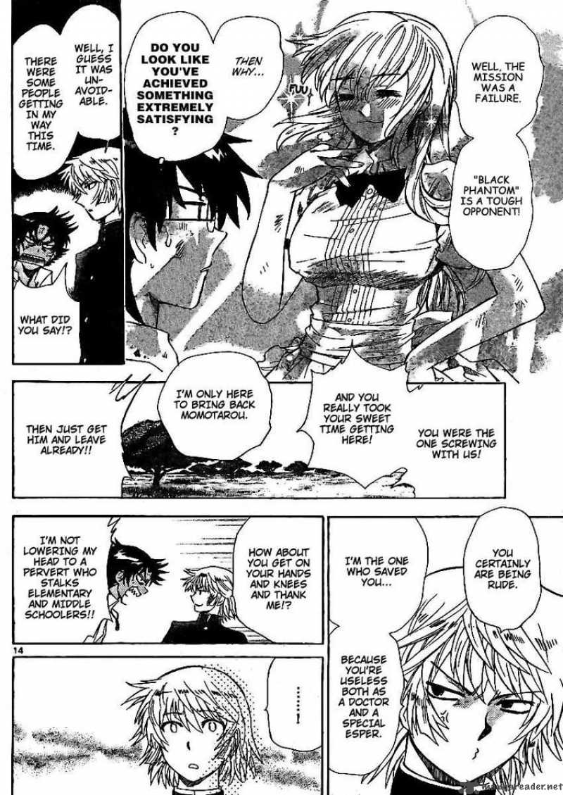 Zettai Karen Children 211 14