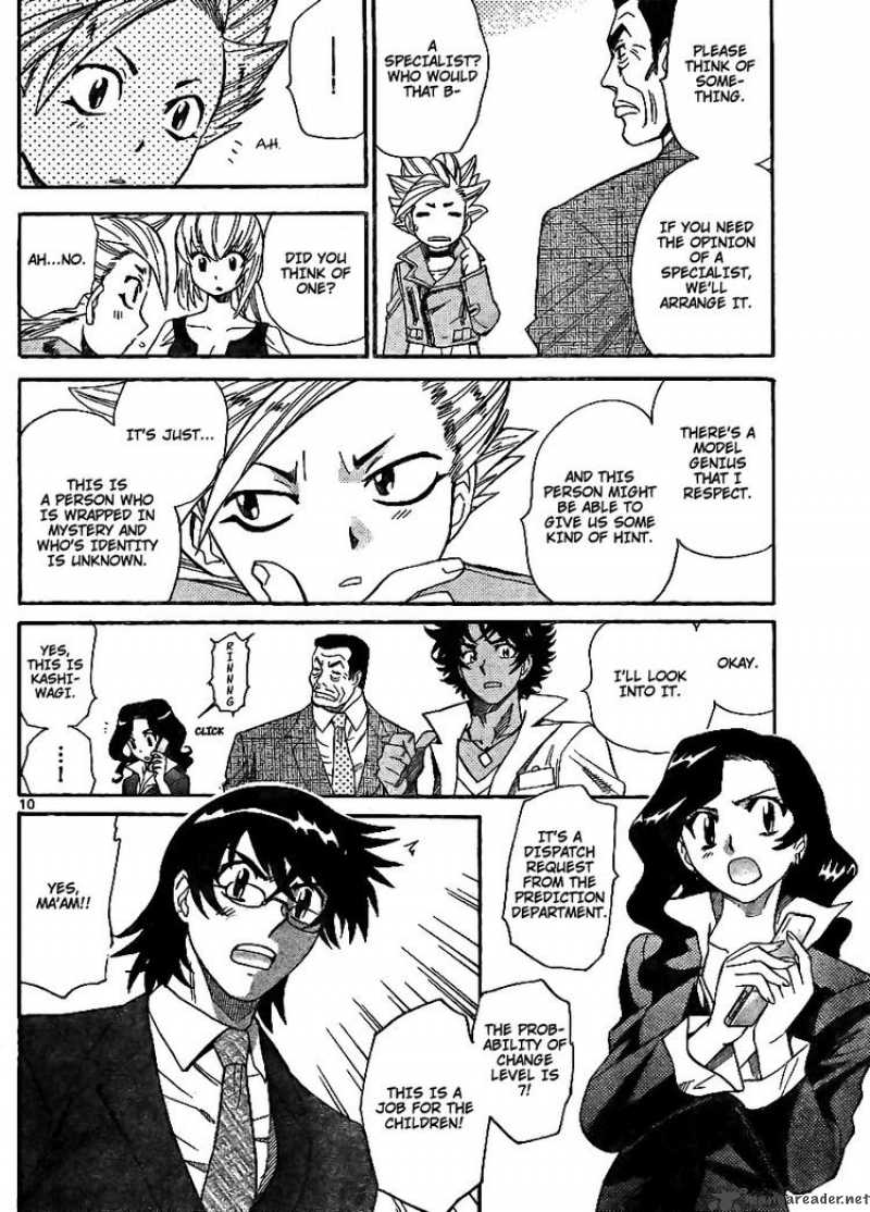 Zettai Karen Children 212 10