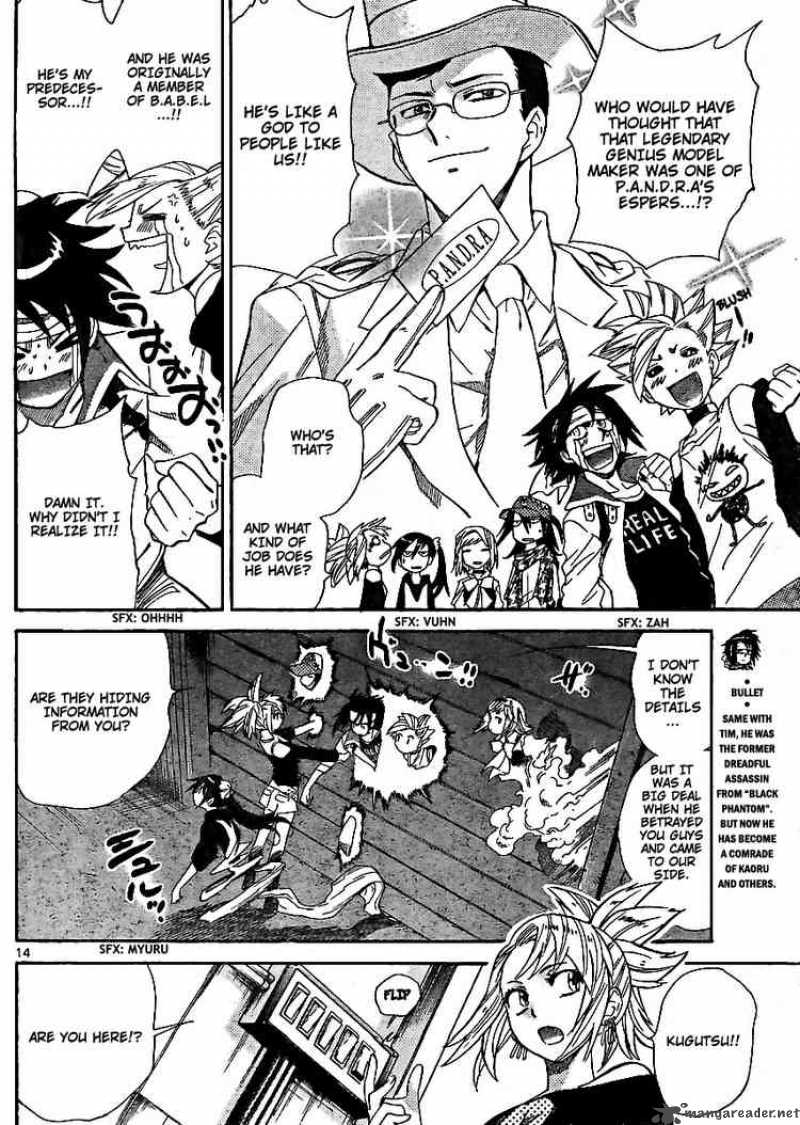 Zettai Karen Children 213 14