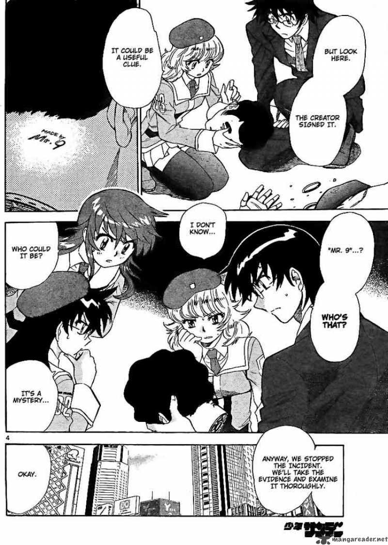 Zettai Karen Children 213 4