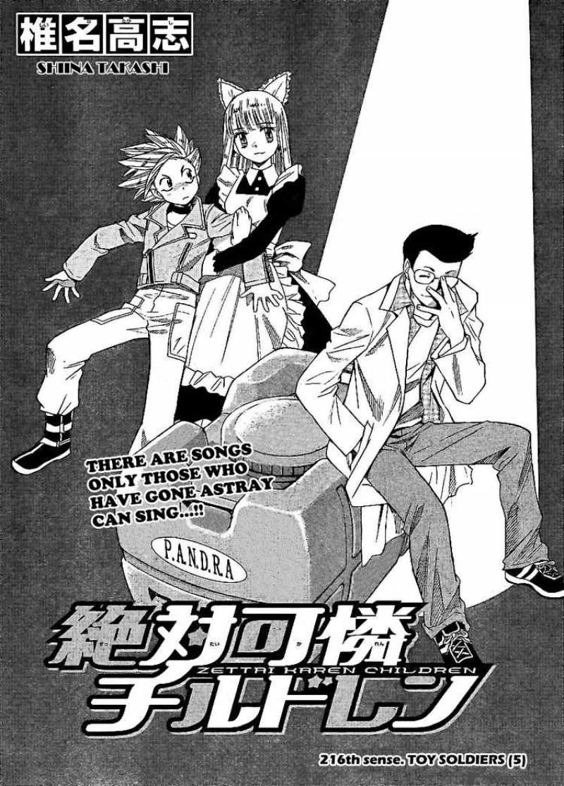 Zettai Karen Children 216 2