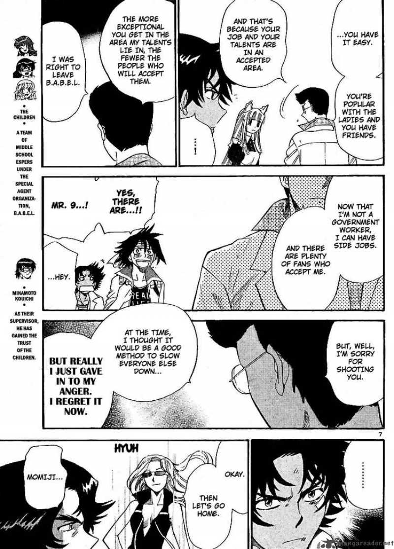 Zettai Karen Children 216 7
