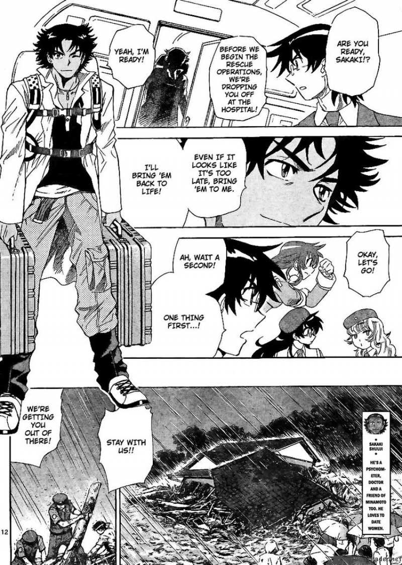 Zettai Karen Children 218 12