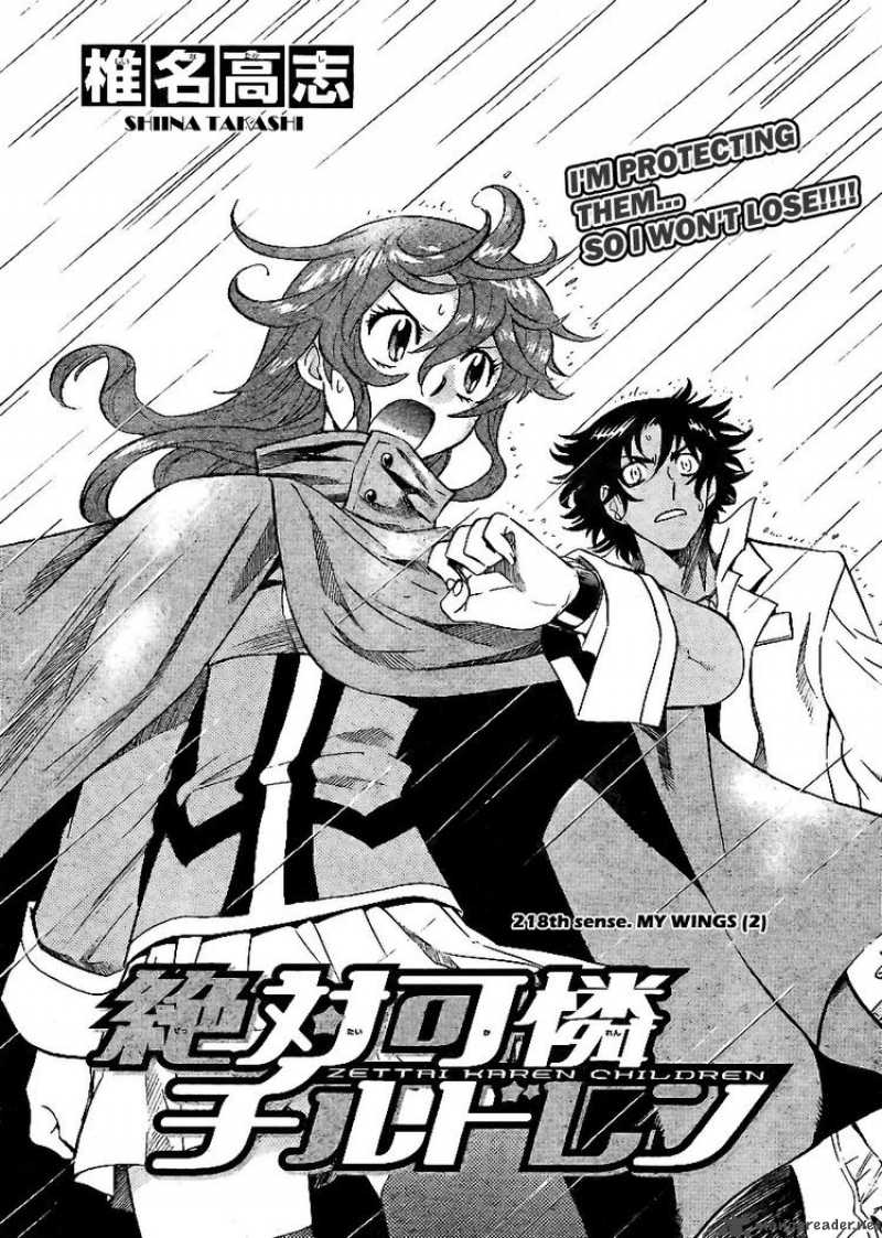 Zettai Karen Children 218 2