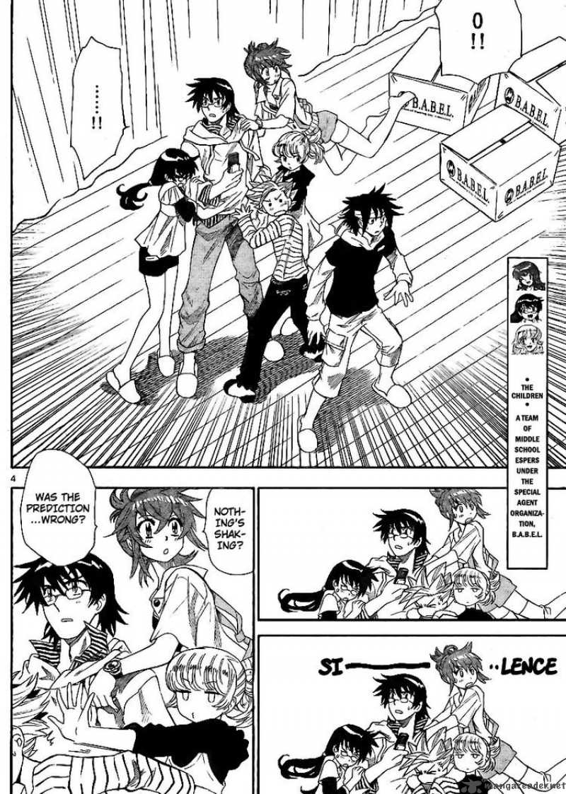 Zettai Karen Children 218 4