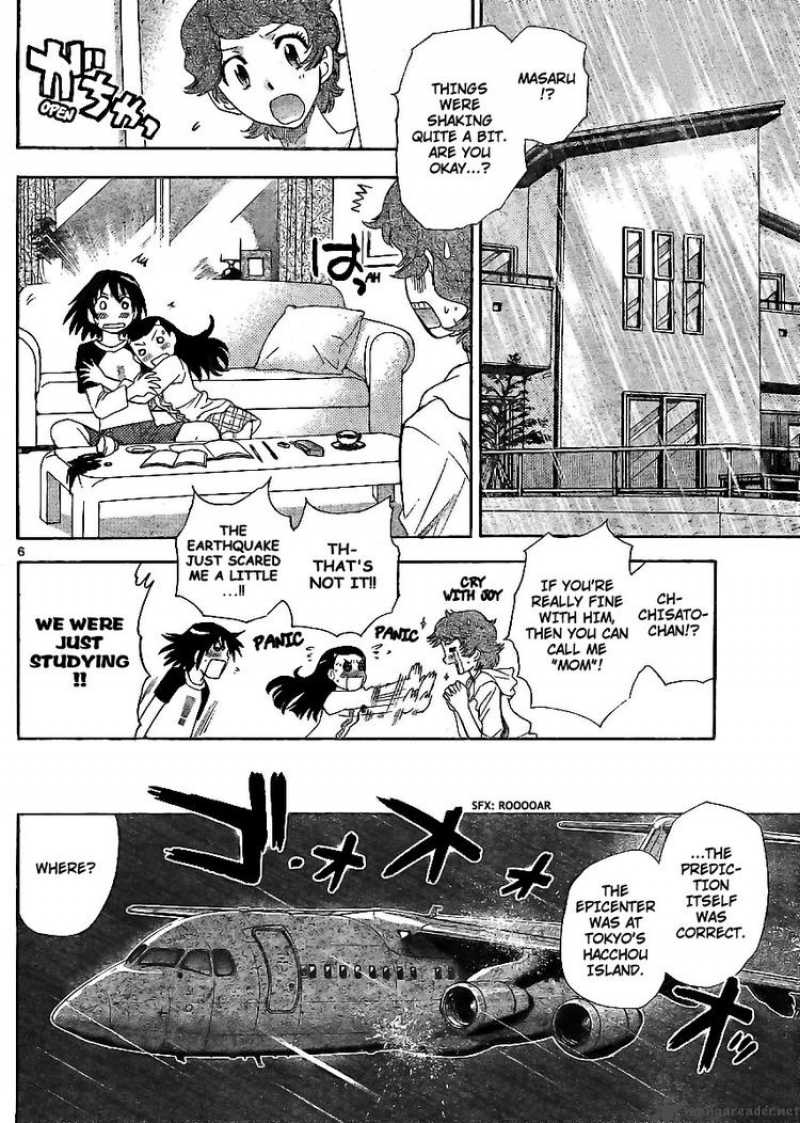 Zettai Karen Children 218 6