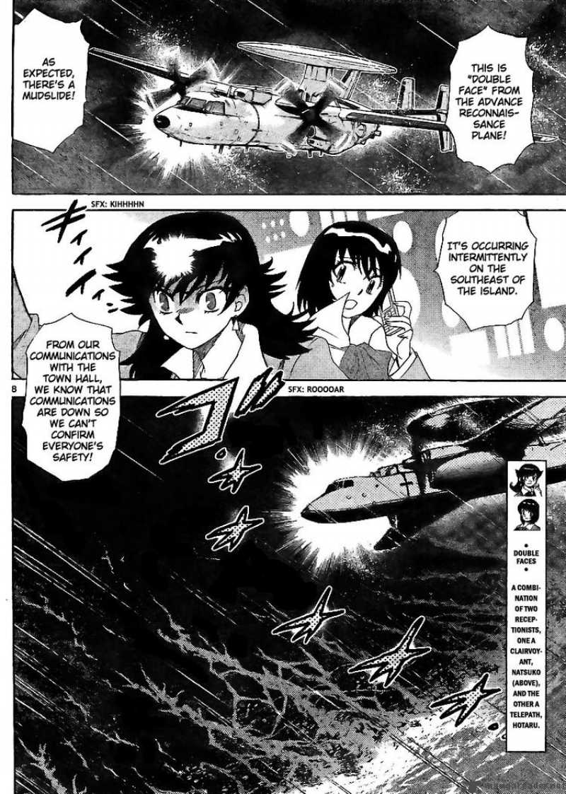 Zettai Karen Children 218 8