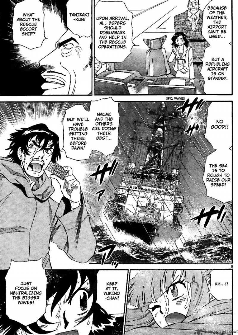 Zettai Karen Children 218 9