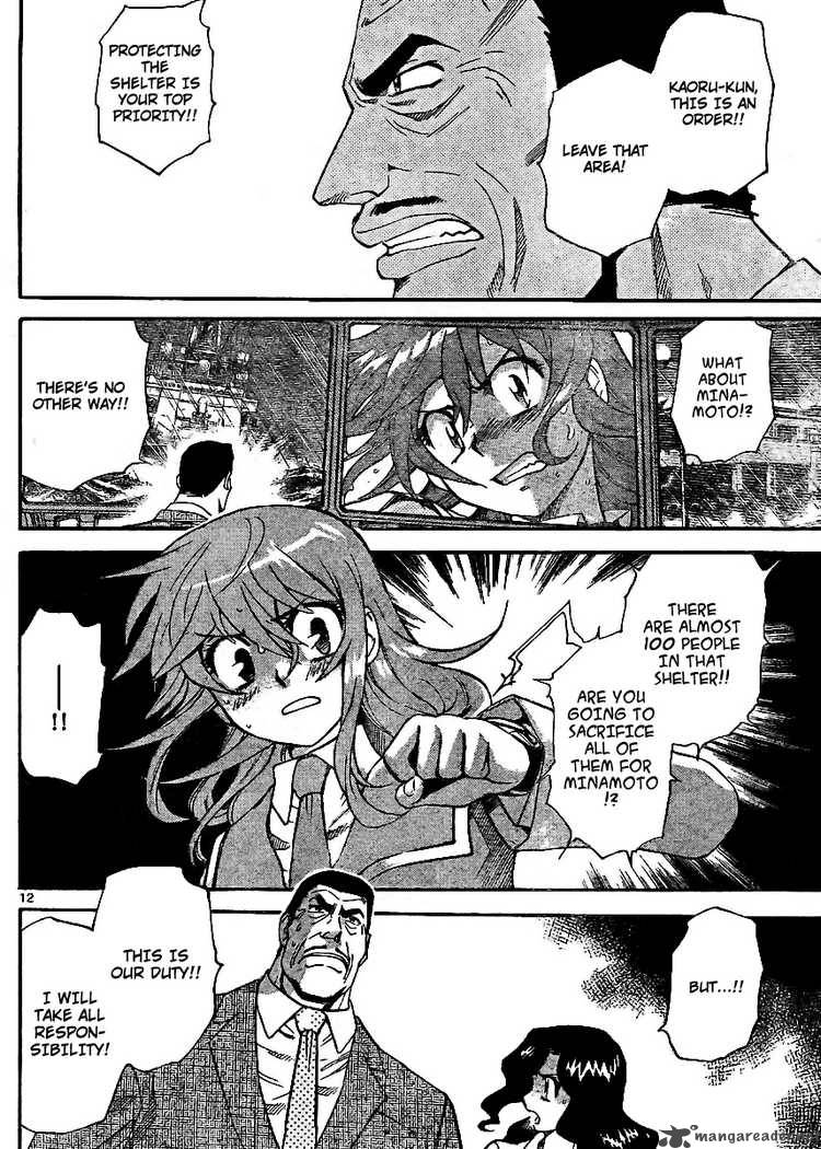 Zettai Karen Children 219 12