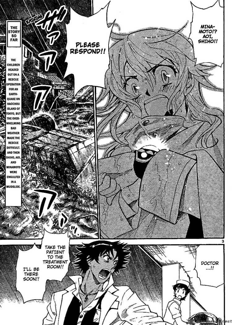 Zettai Karen Children 219 3