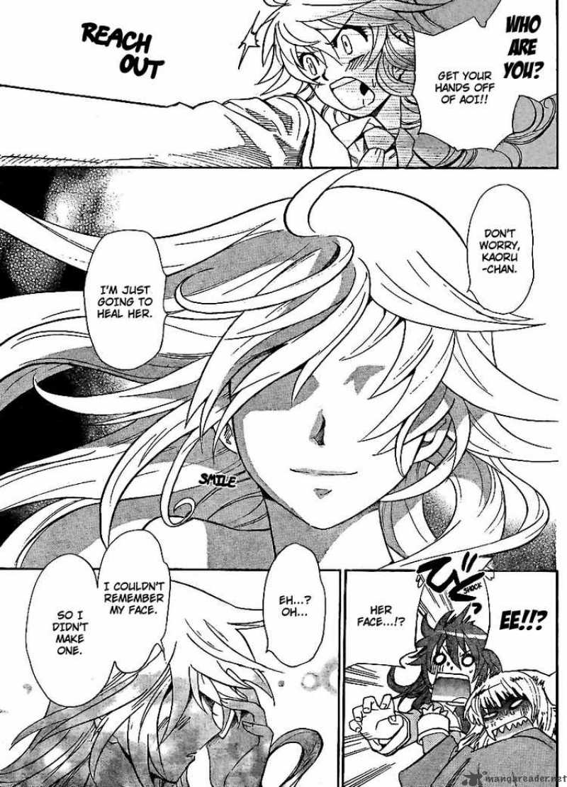 Zettai Karen Children 220 10