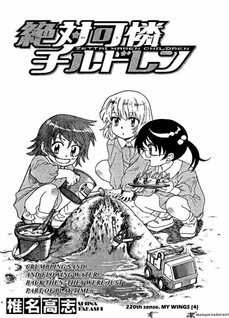 Zettai Karen Children 220 2