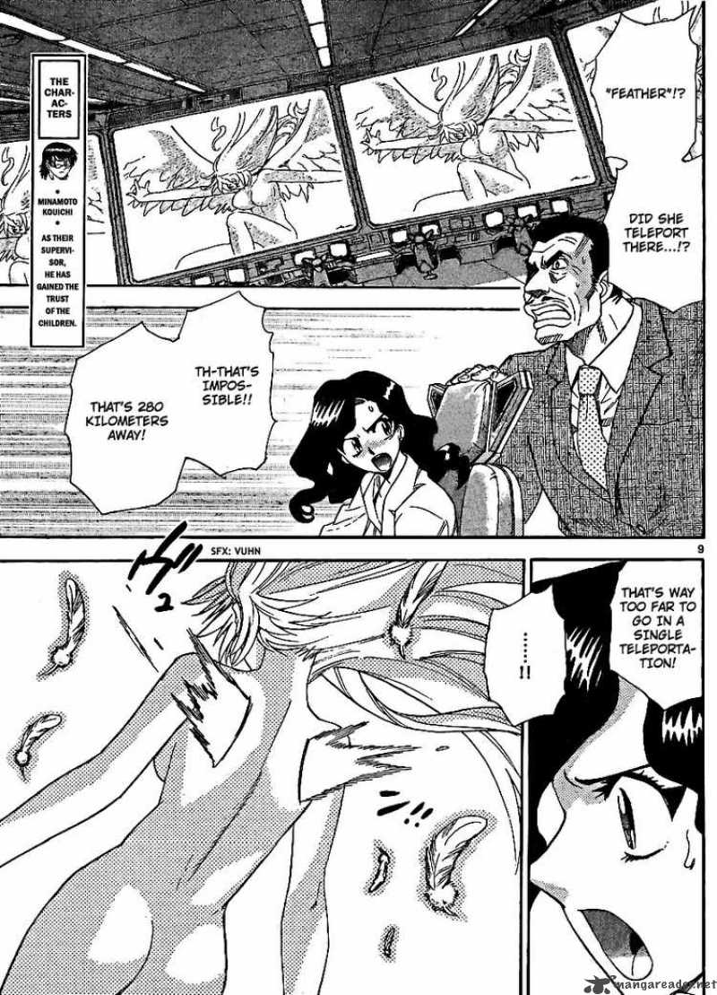 Zettai Karen Children 220 8