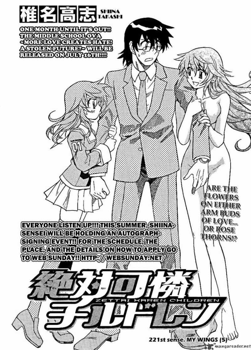 Zettai Karen Children 221 1