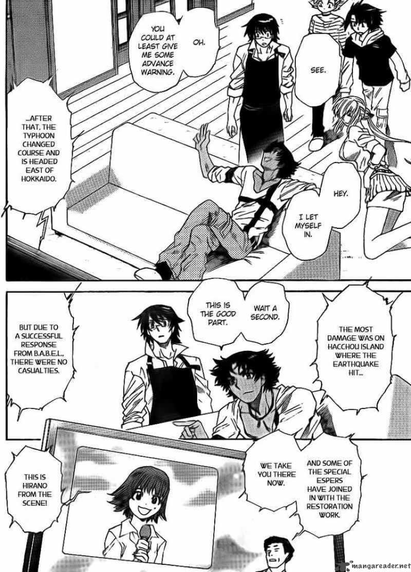 Zettai Karen Children 222 8