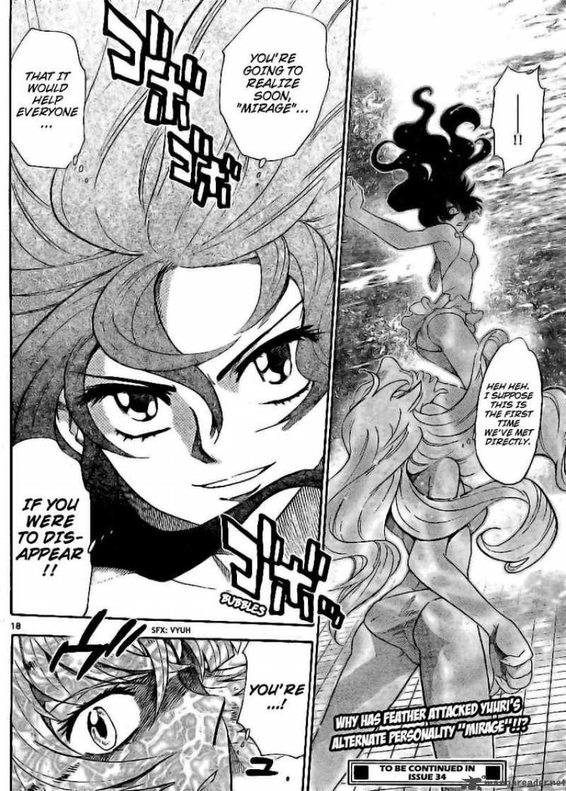 Zettai Karen Children 224 17