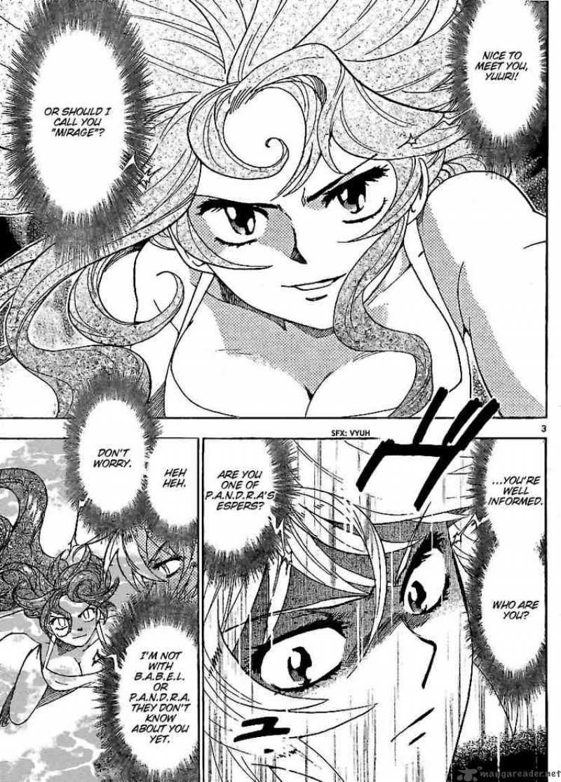 Zettai Karen Children 225 3