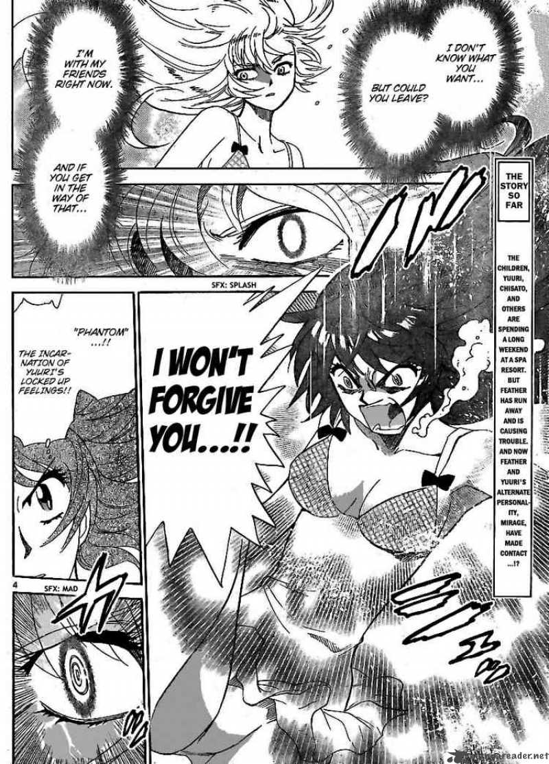 Zettai Karen Children 225 4