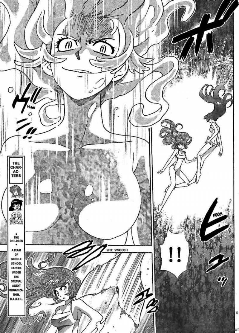 Zettai Karen Children 225 5