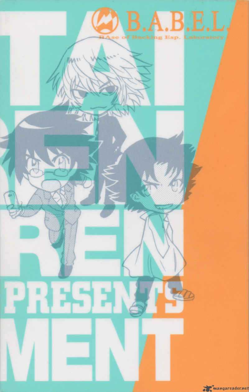 Zettai Karen Children 226 20