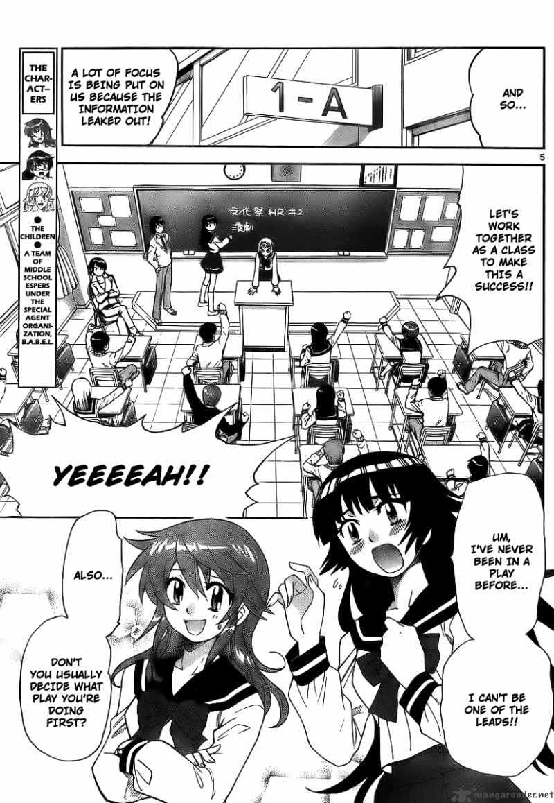 Zettai Karen Children 228 5