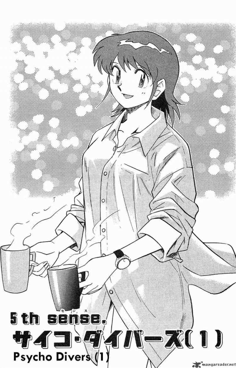 Zettai Karen Children 23 1