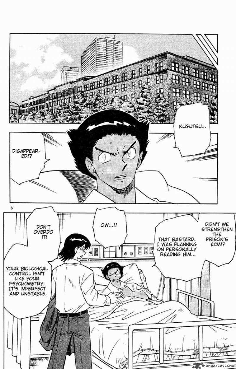 Zettai Karen Children 23 6