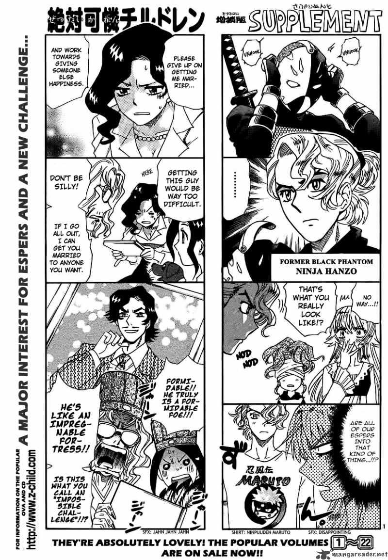 Zettai Karen Children 230 1
