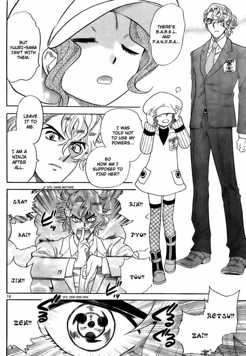 Zettai Karen Children 230 16