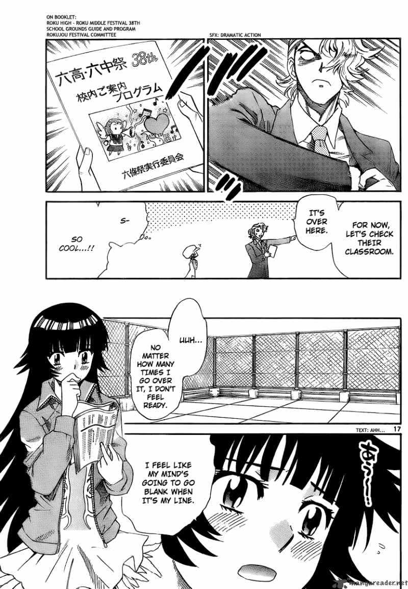 Zettai Karen Children 230 17