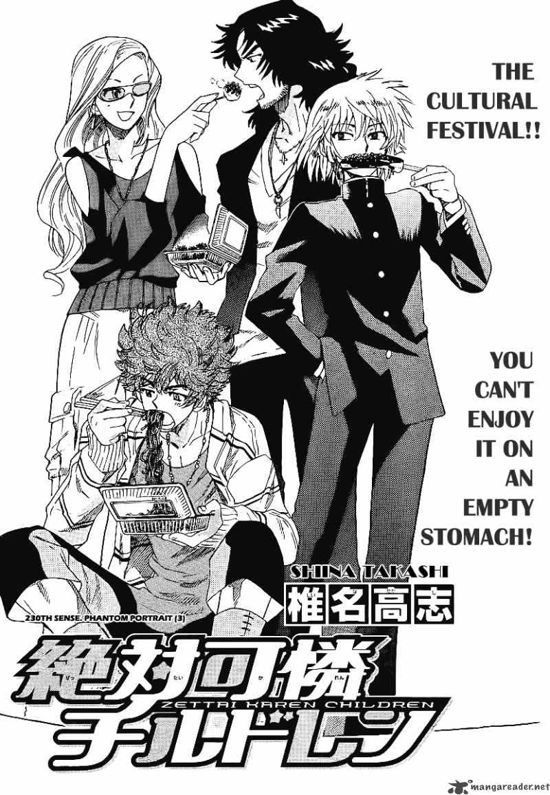 Zettai Karen Children 230 2