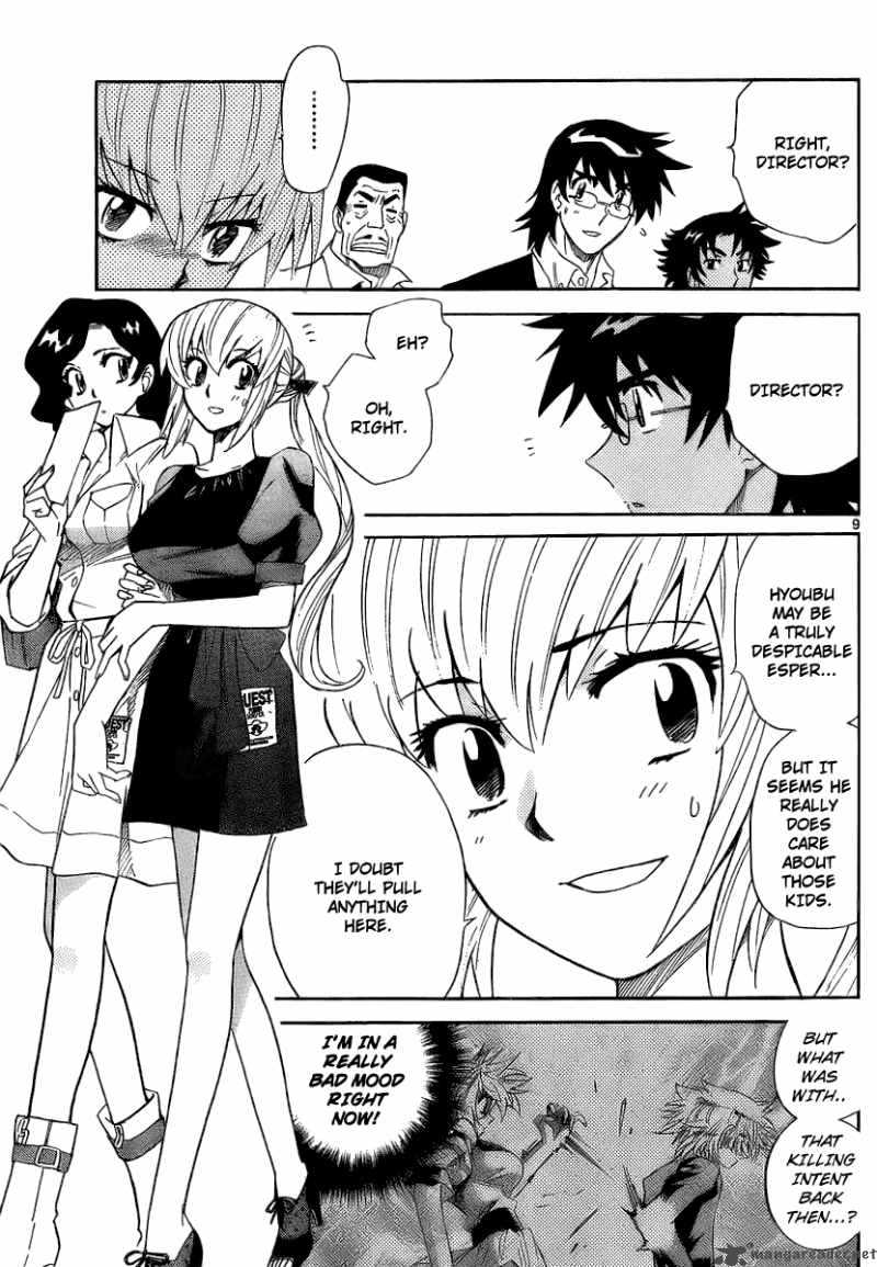 Zettai Karen Children 230 9