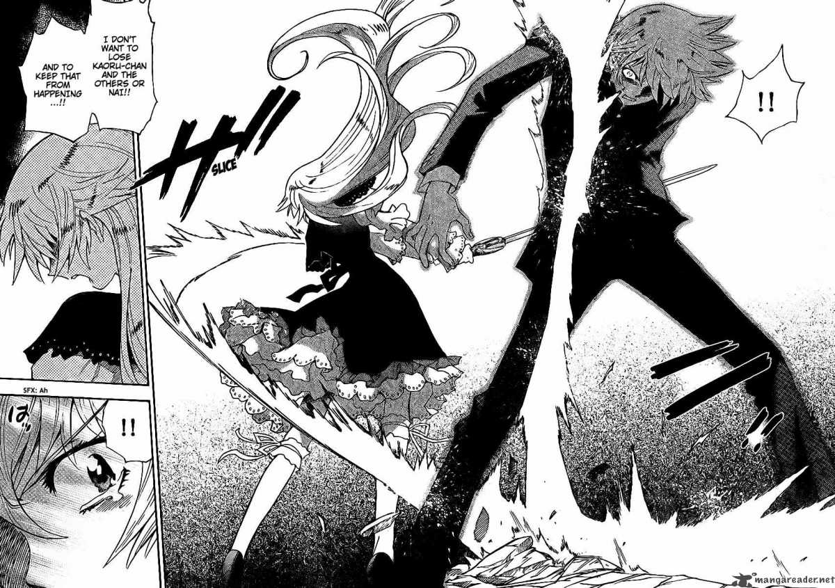 Zettai Karen Children 233 8