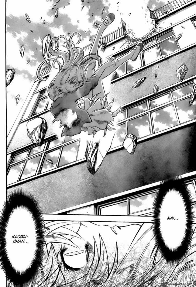 Zettai Karen Children 234 4
