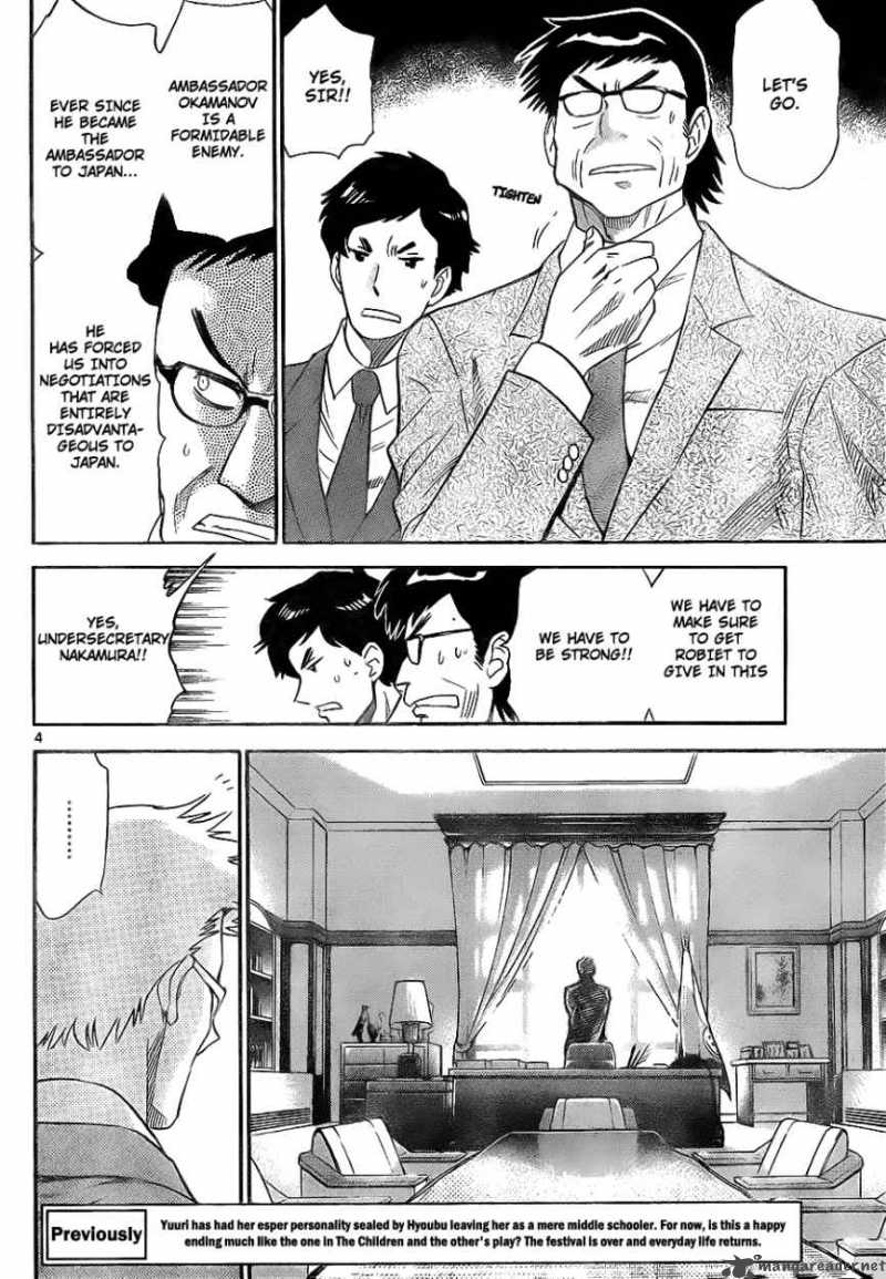 Zettai Karen Children 237 4