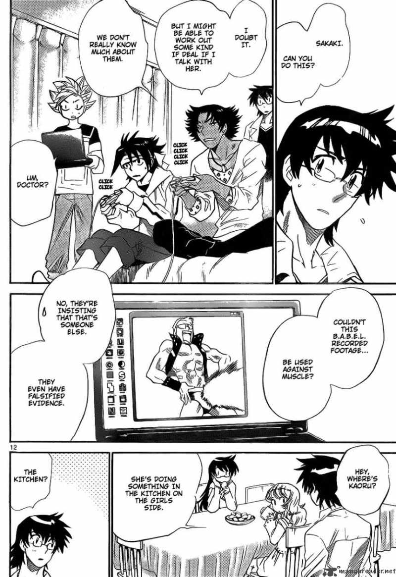 Zettai Karen Children 238 12