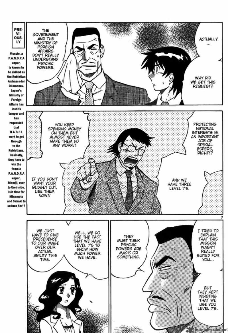 Zettai Karen Children 238 7